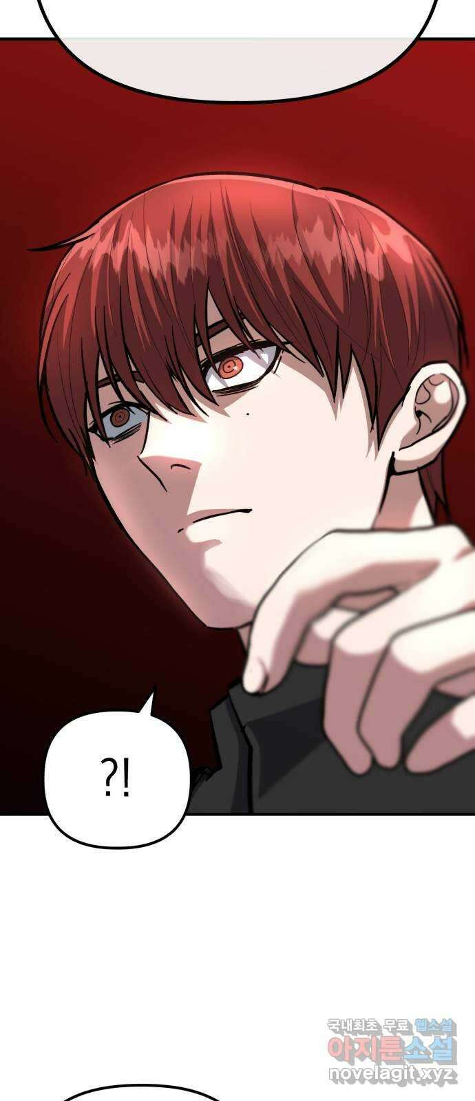킬링킬러 55화 당신을 위하여 34
