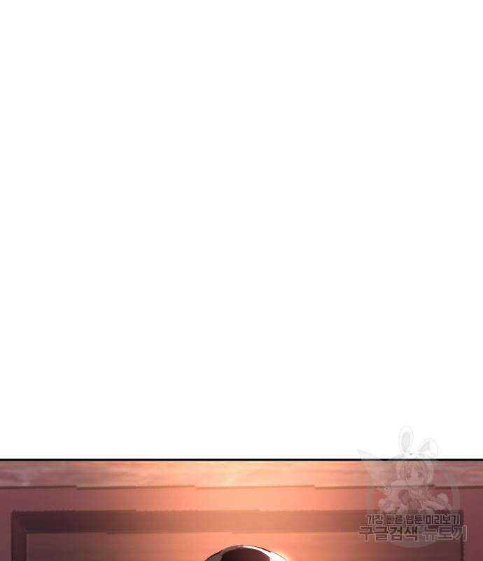 입학용병 149화 2