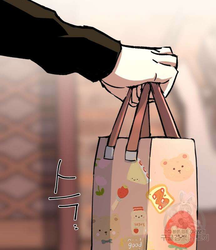 입학용병 149화 29