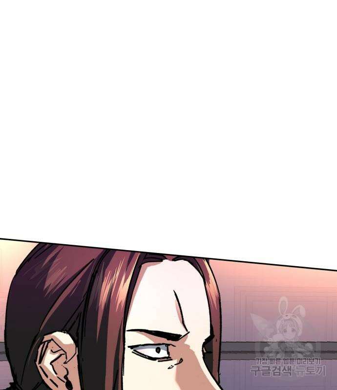 입학용병 149화 46
