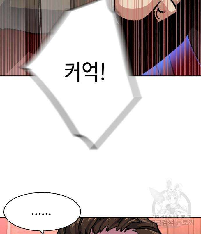 입학용병 149화 65