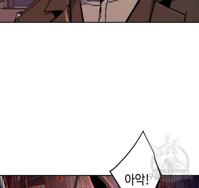 입학용병 149화 67