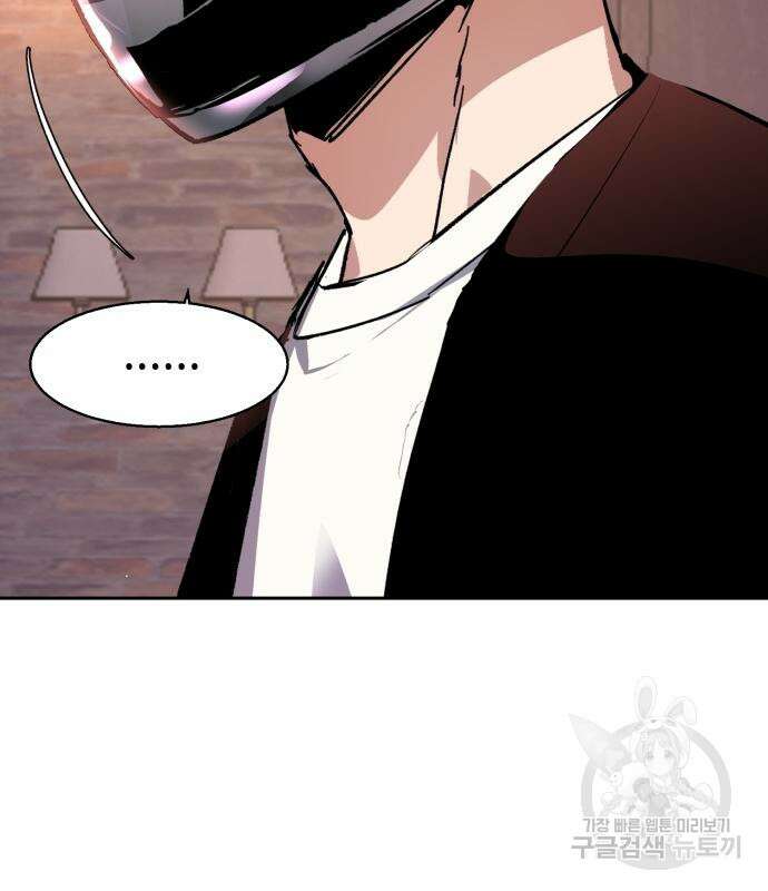 입학용병 149화 92
