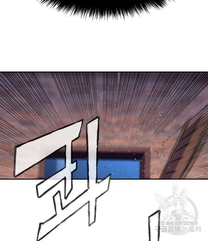입학용병 149화 98