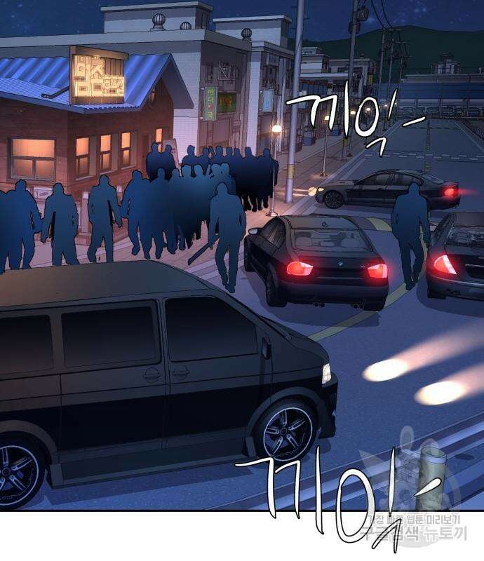 입학용병 149화 112