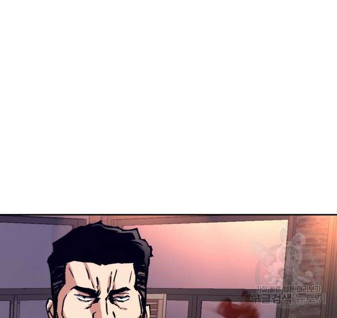입학용병 149화 120