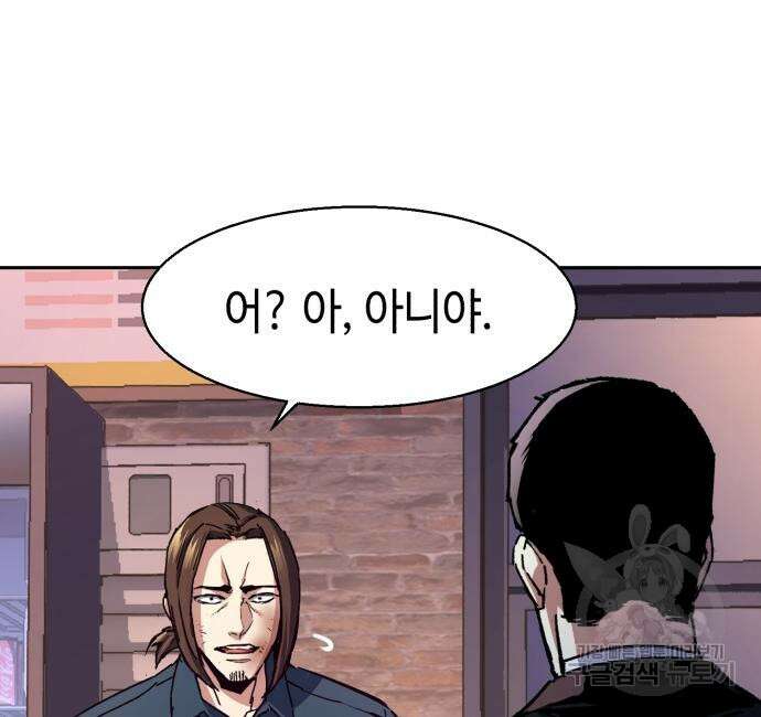 입학용병 149화 145