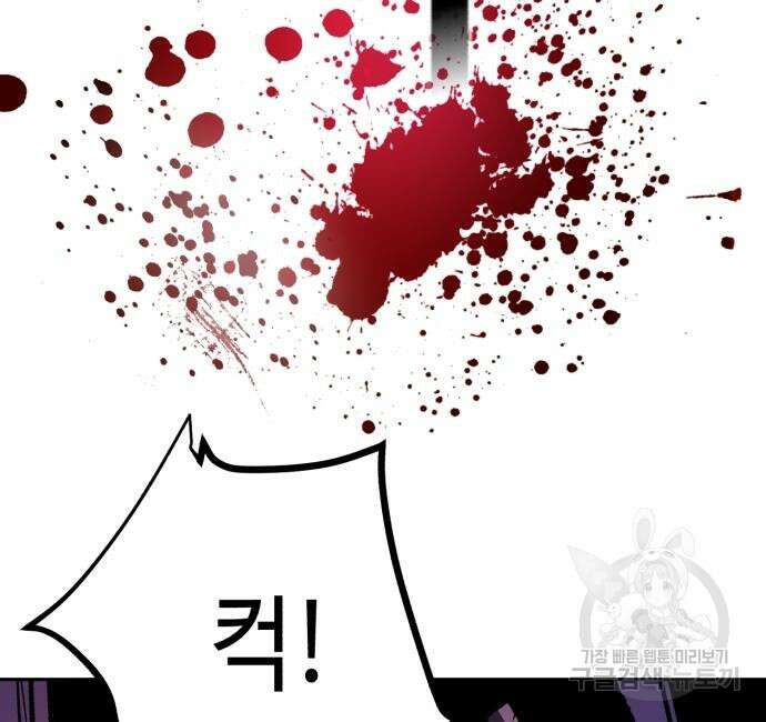 입학용병 149화 163