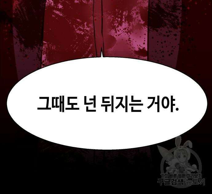 입학용병 149화 177