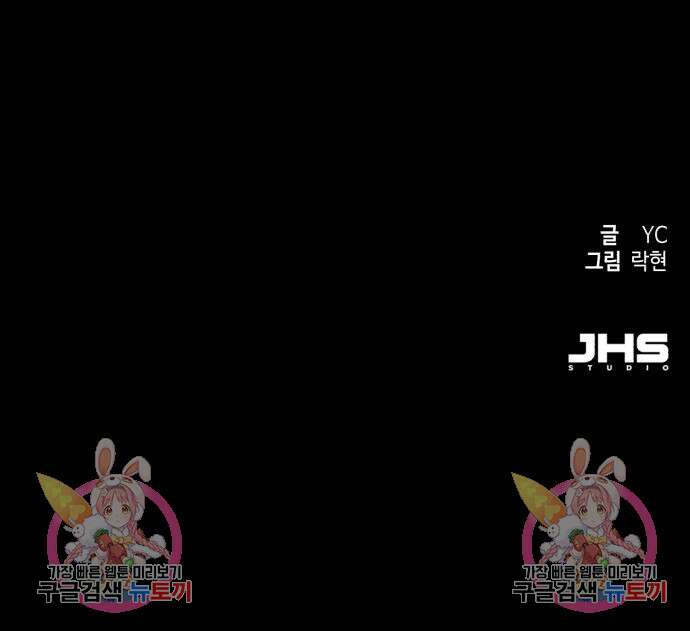 입학용병 149화 178