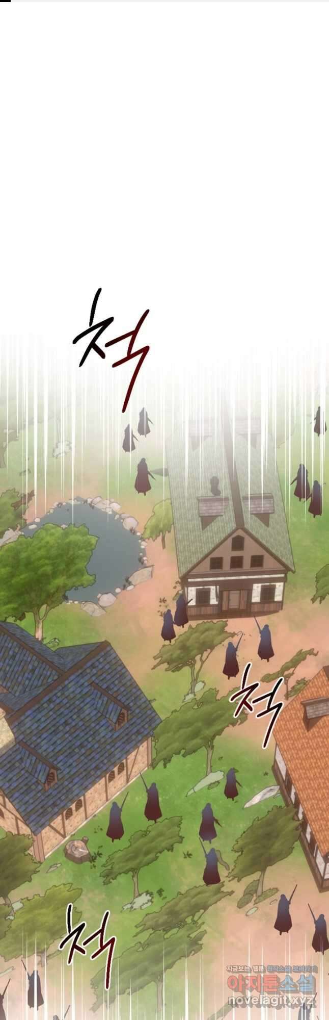 악녀인데요, 왜집착하시죠 59화 1