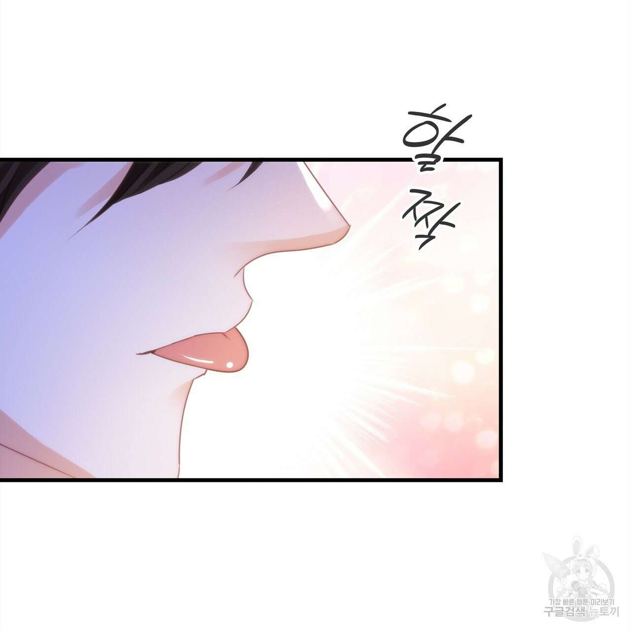 잠 못 드는 시녀의 밤 55화 31