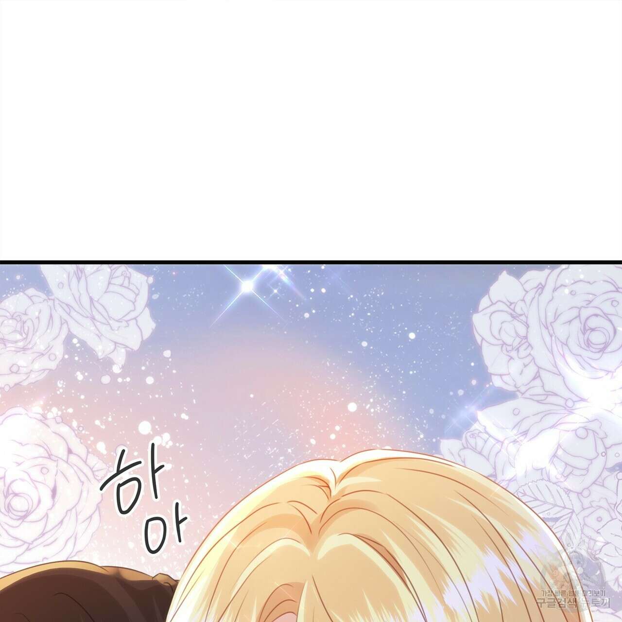 잠 못 드는 시녀의 밤 55화 44
