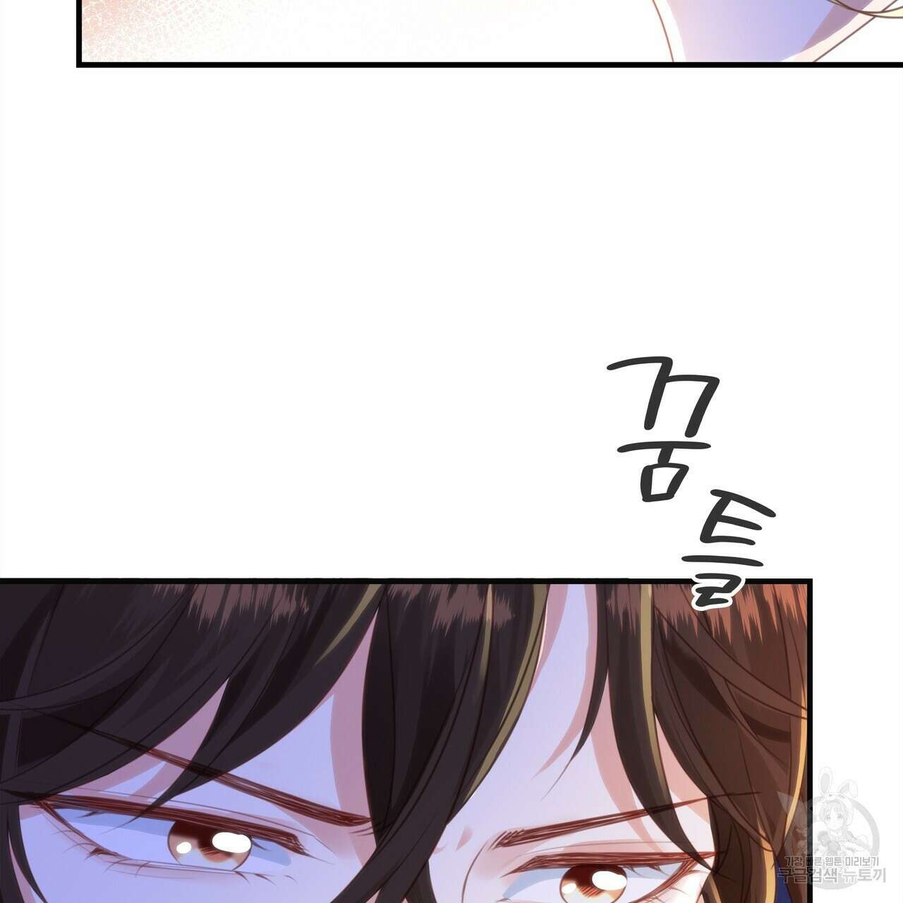 잠 못 드는 시녀의 밤 55화 50