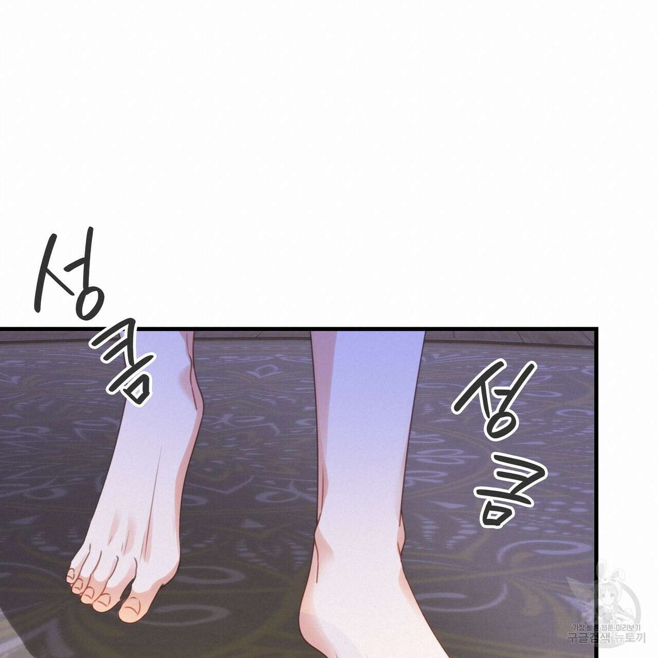 잠 못 드는 시녀의 밤 55화 60