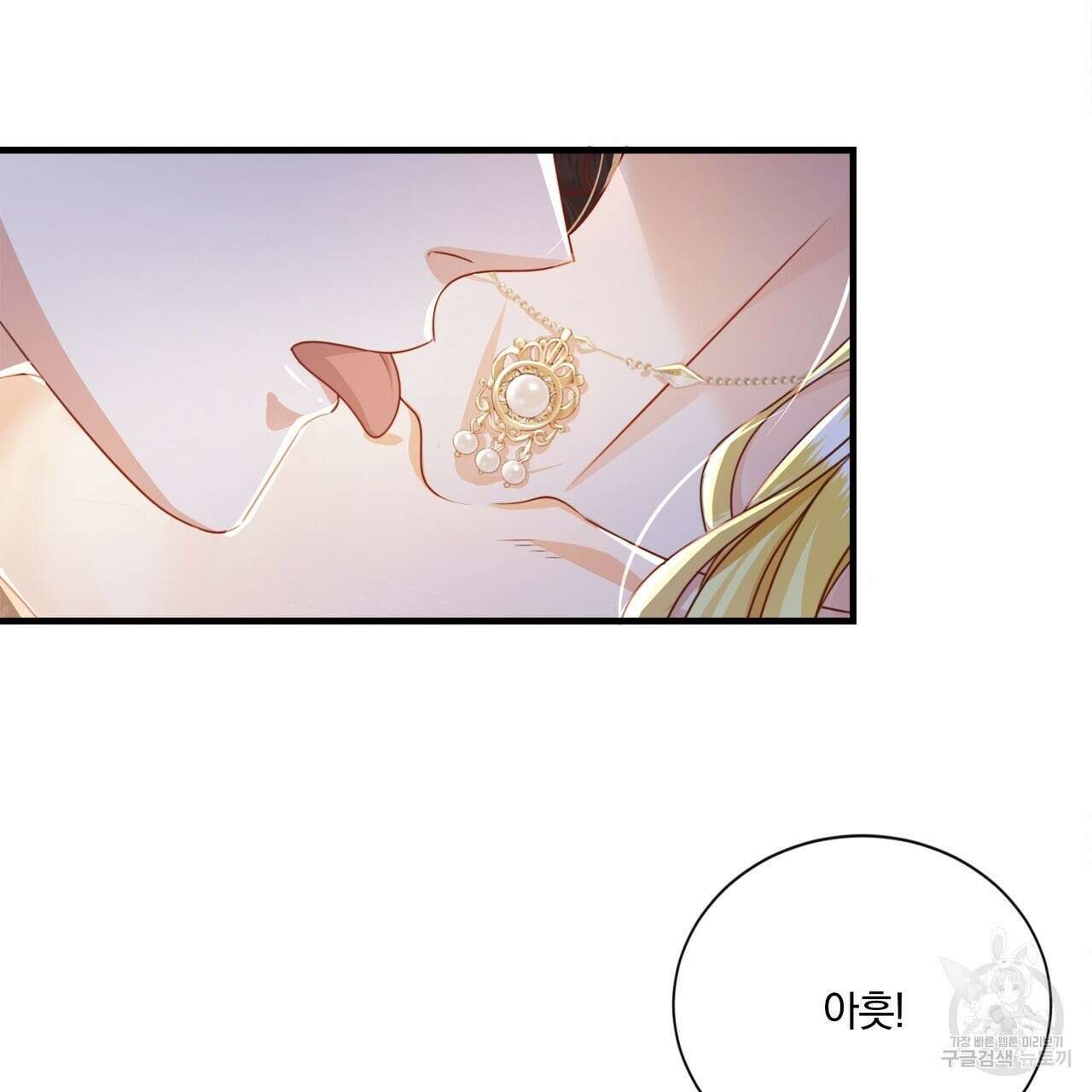 잠 못 드는 시녀의 밤 55화 72