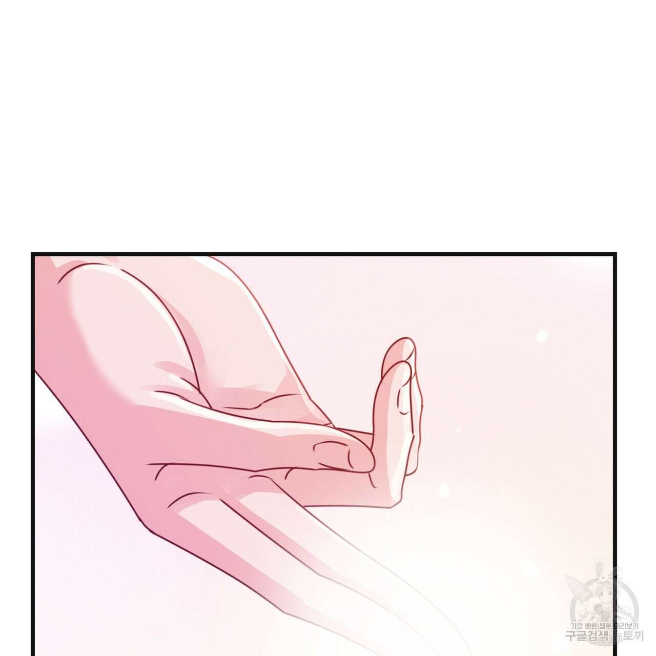 잠 못 드는 시녀의 밤 55화 111