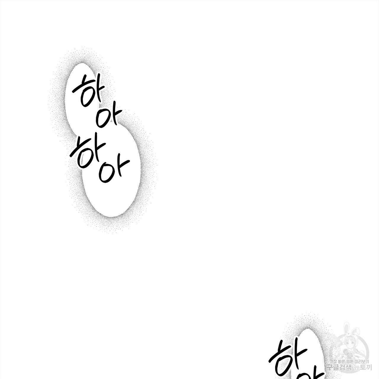 잠 못 드는 시녀의 밤 55화 125