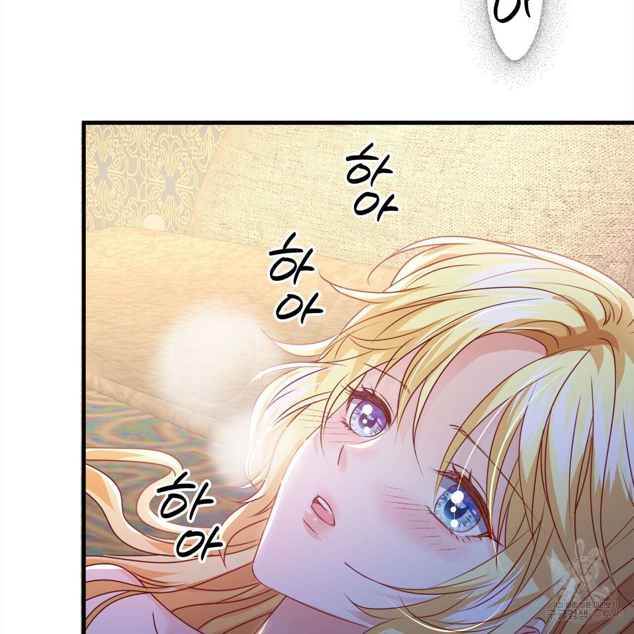 잠 못 드는 시녀의 밤 55화 126