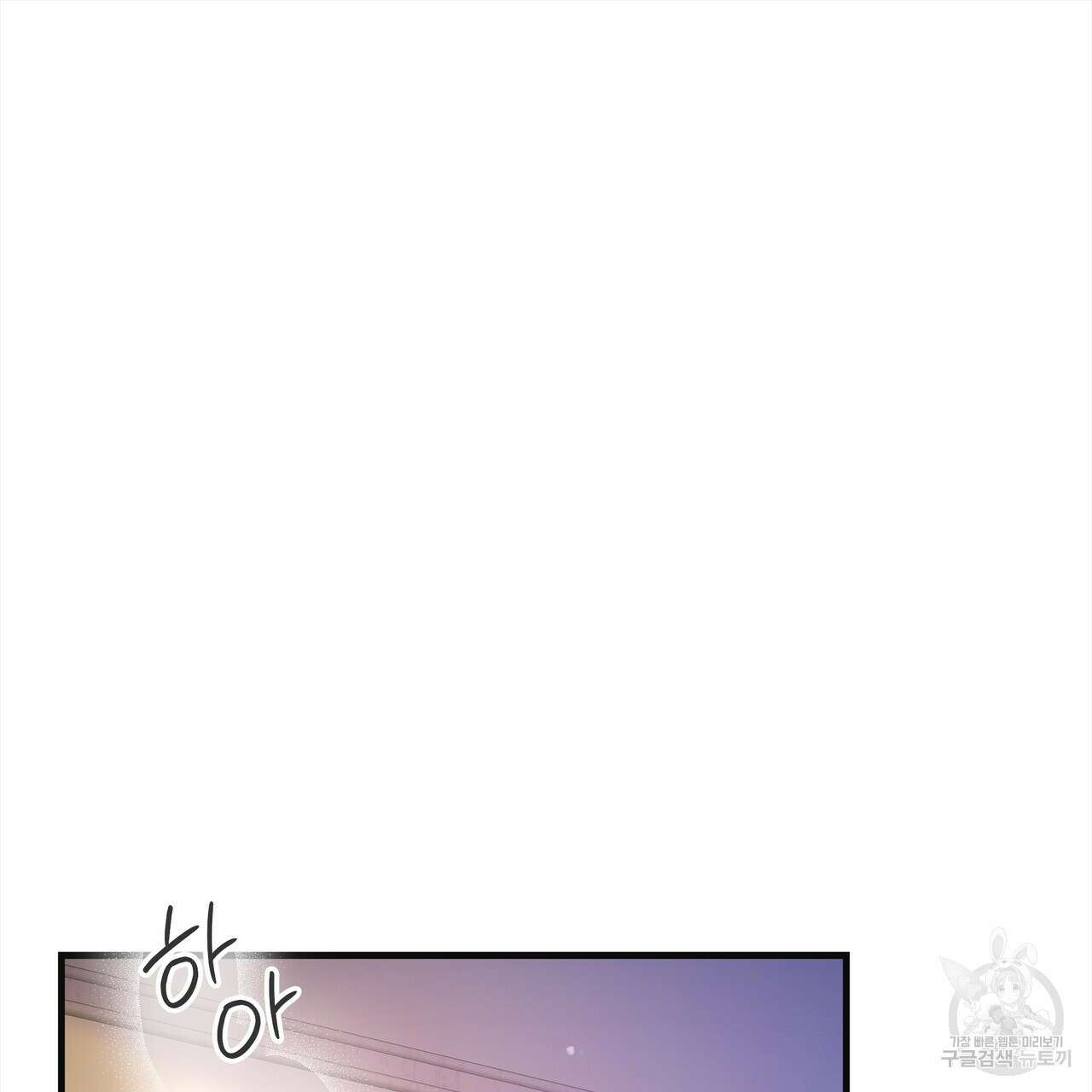 잠 못 드는 시녀의 밤 55화 145