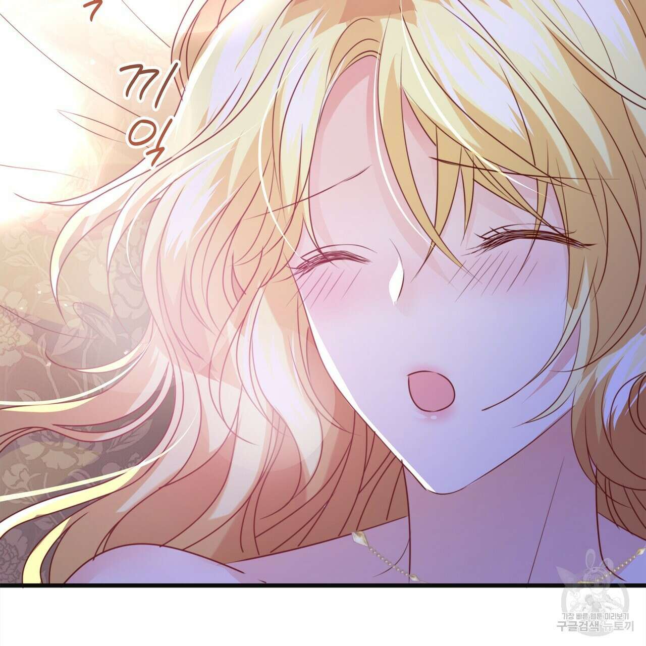 잠 못 드는 시녀의 밤 55화 153
