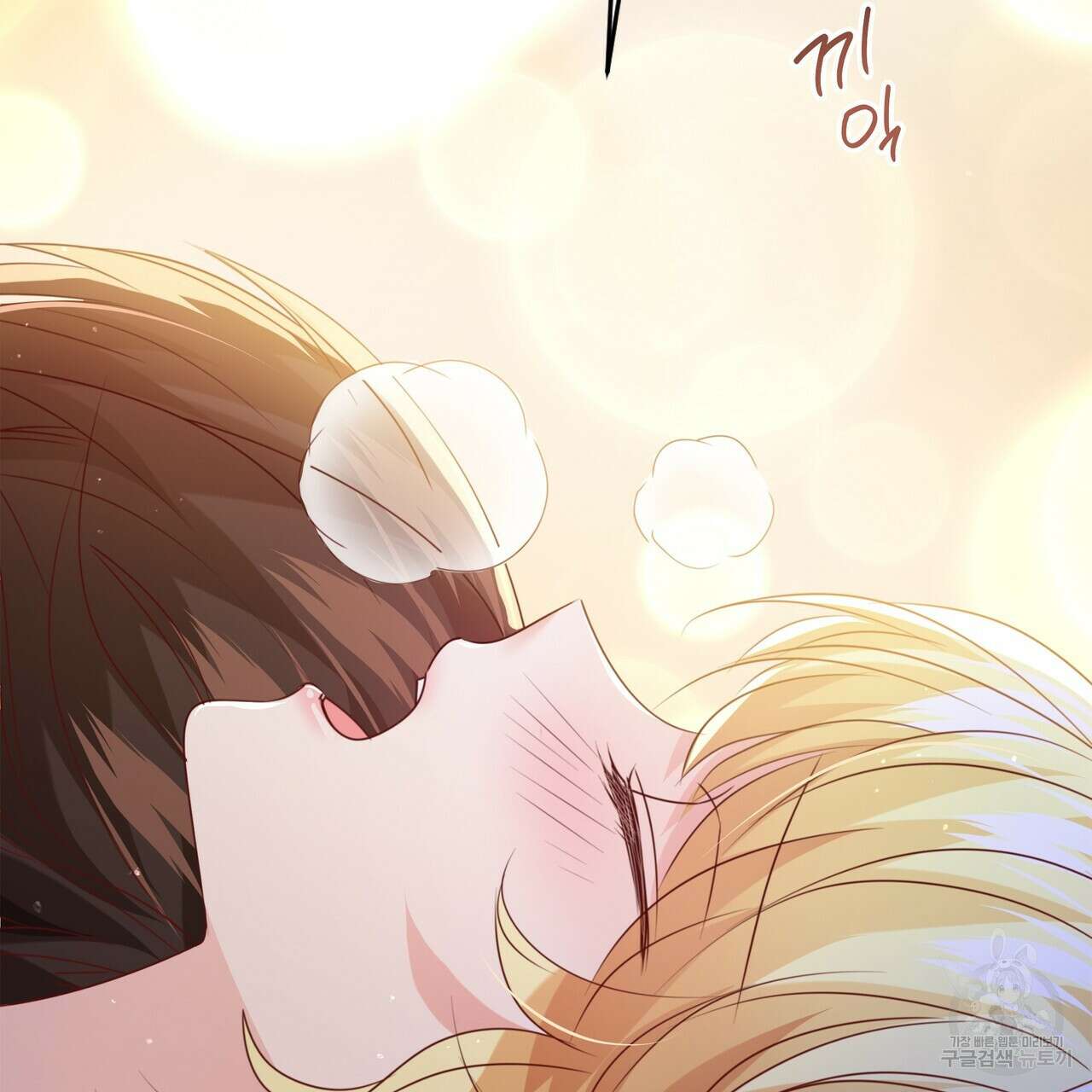 잠 못 드는 시녀의 밤 55화 158