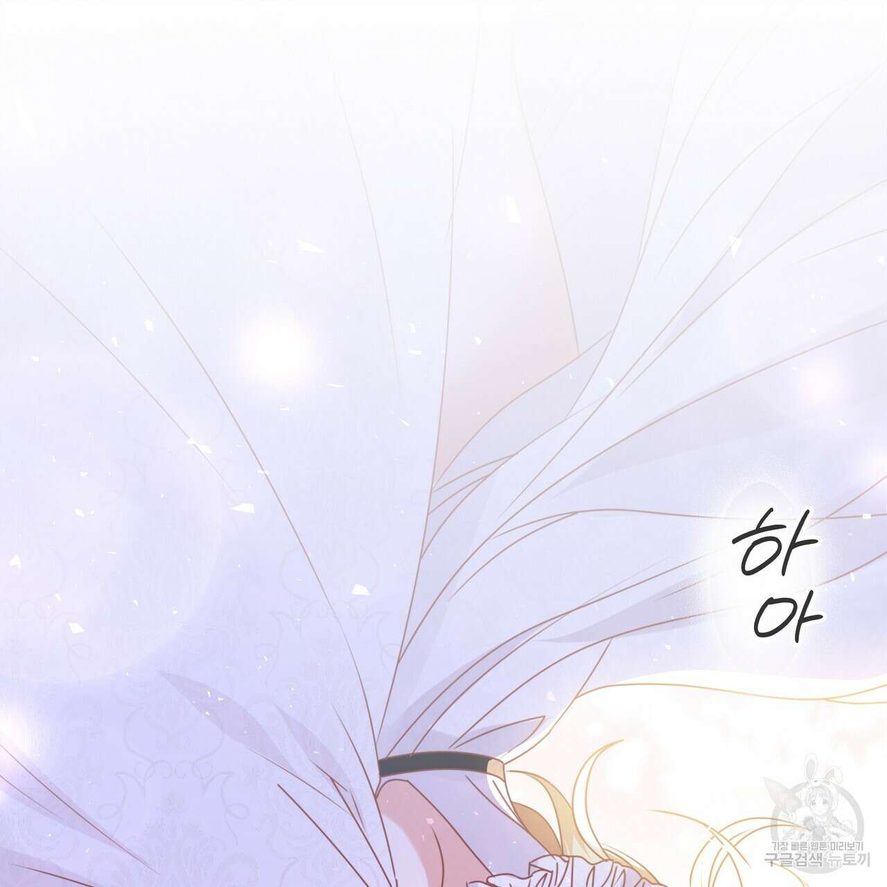 잠 못 드는 시녀의 밤 55화 164