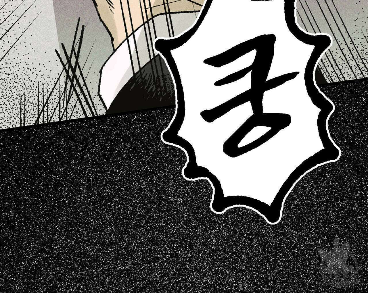 100일 뒤 강공이 되는 남자 6화 12