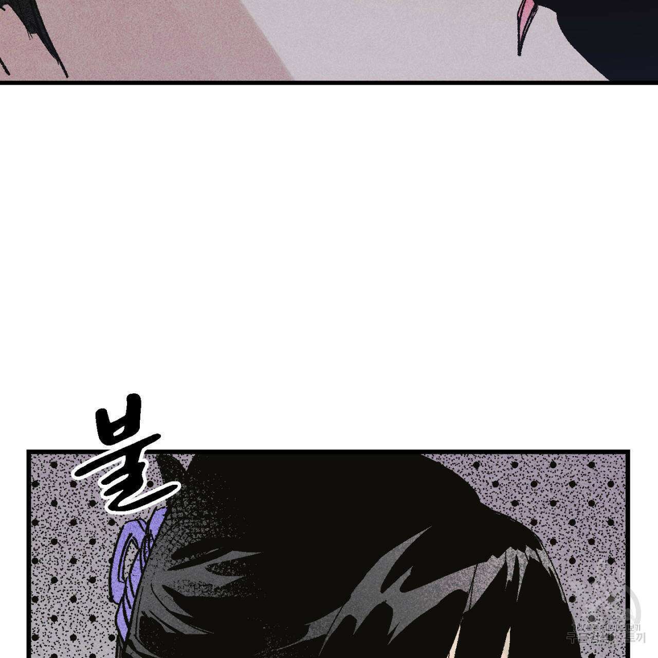 100일 뒤 강공이 되는 남자 6화 31