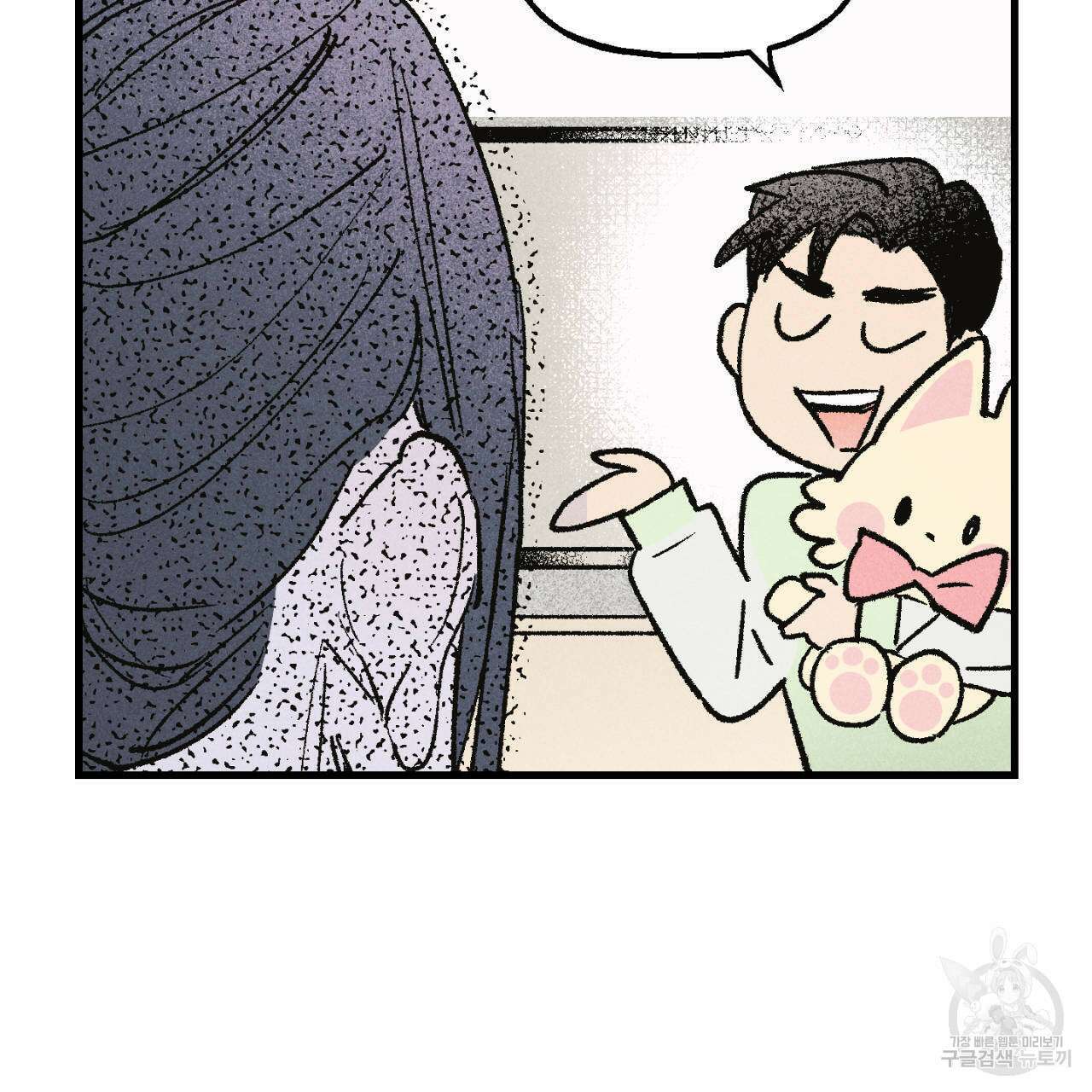 100일 뒤 강공이 되는 남자 6화 75