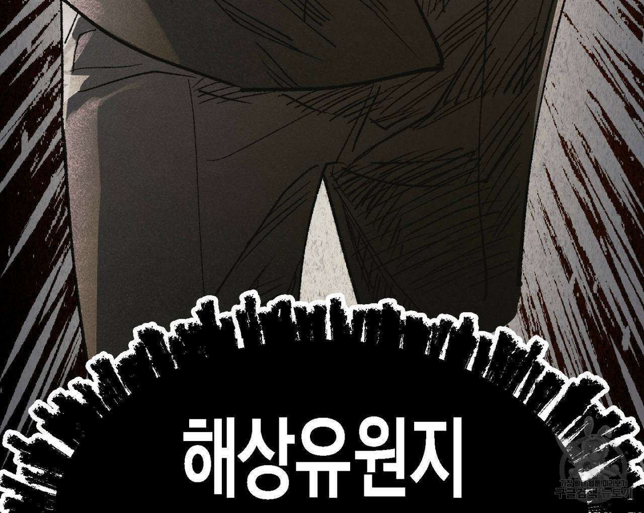 100일 뒤 강공이 되는 남자 6화 88