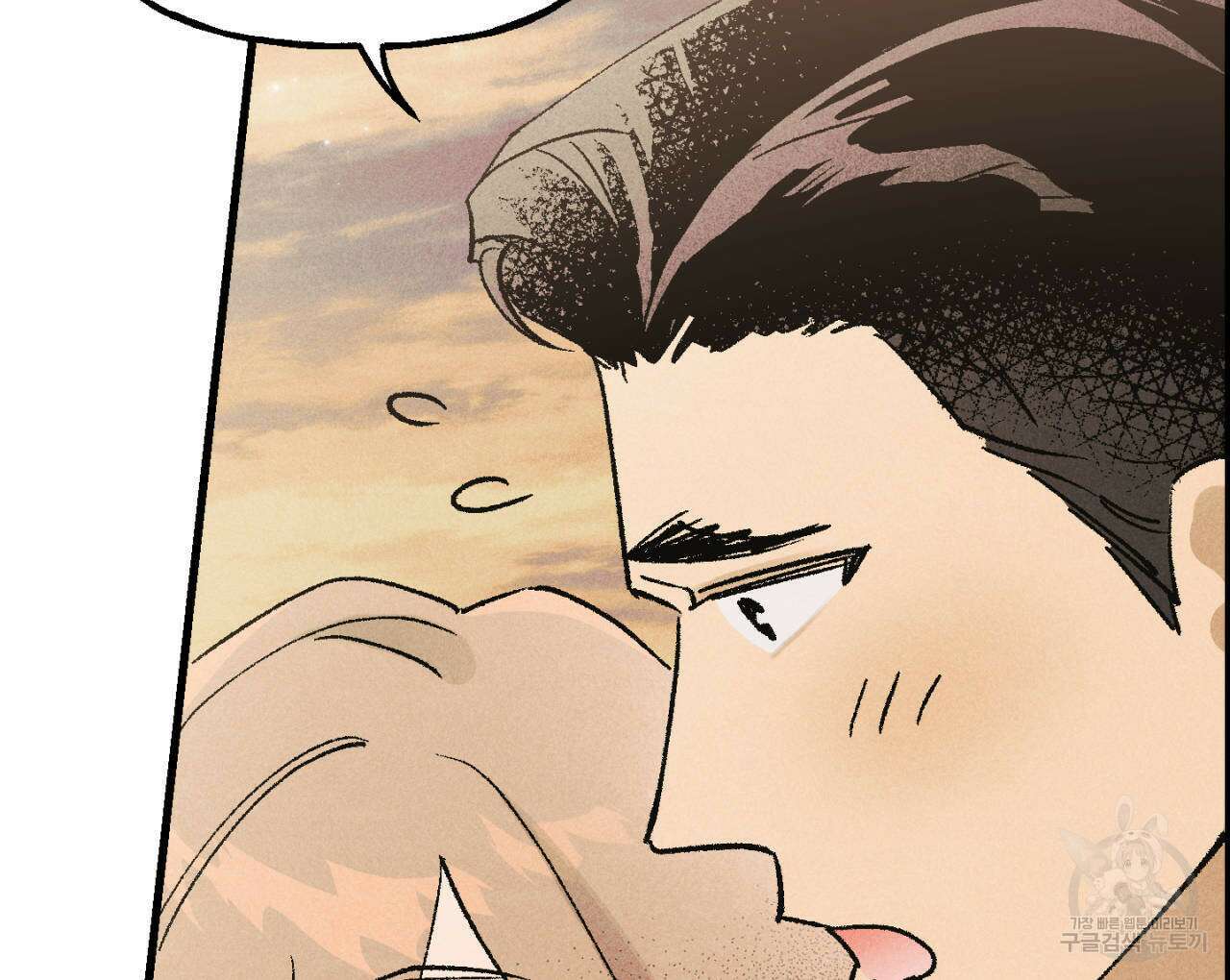 100일 뒤 강공이 되는 남자 6화 96