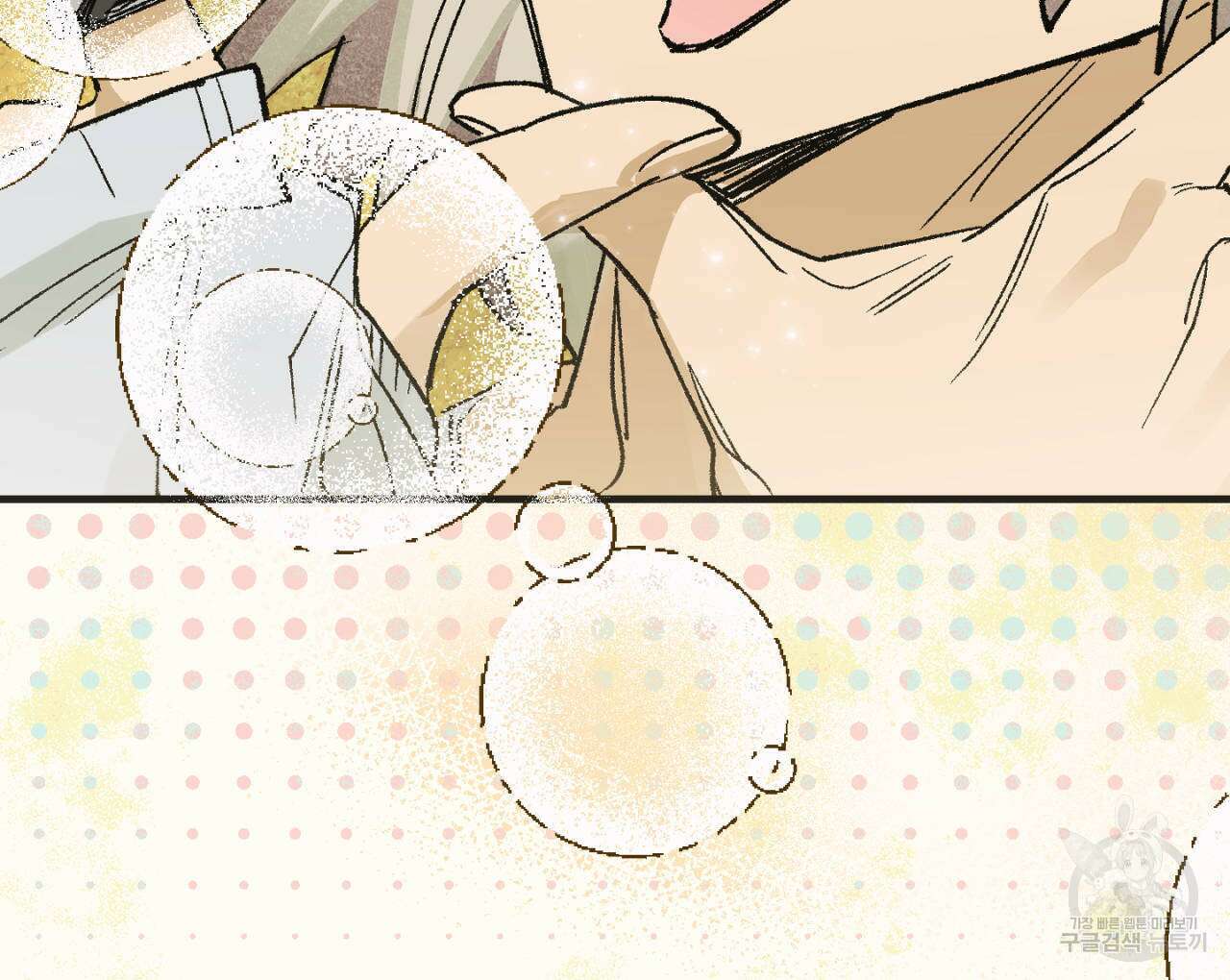 100일 뒤 강공이 되는 남자 6화 124