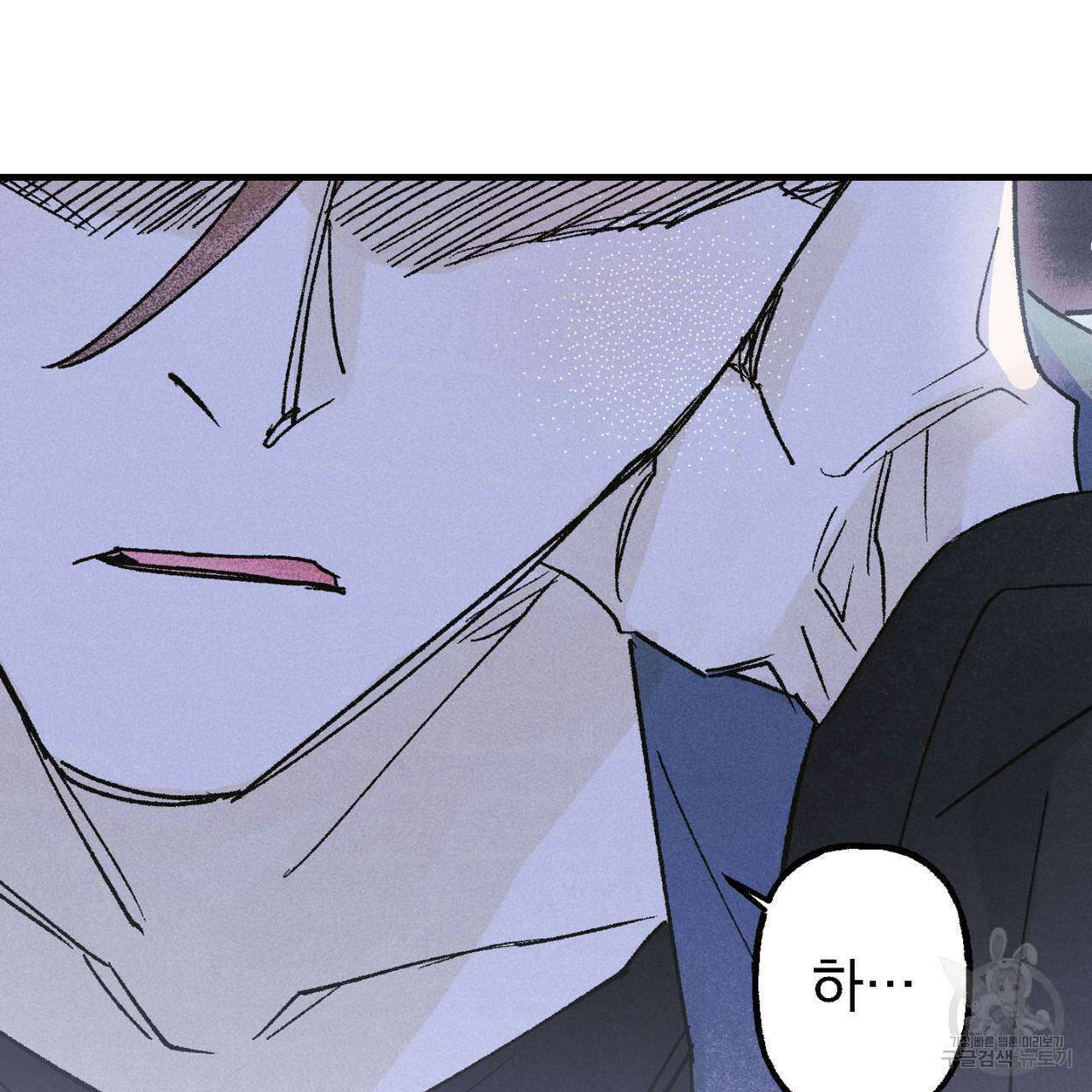 100일 뒤 강공이 되는 남자 6화 141