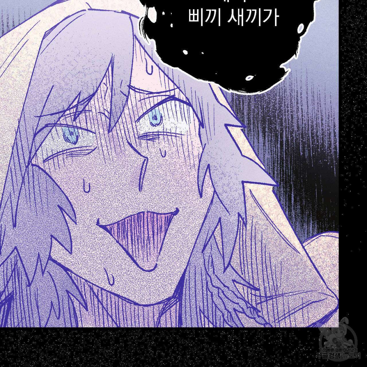 100일 뒤 강공이 되는 남자 6화 149