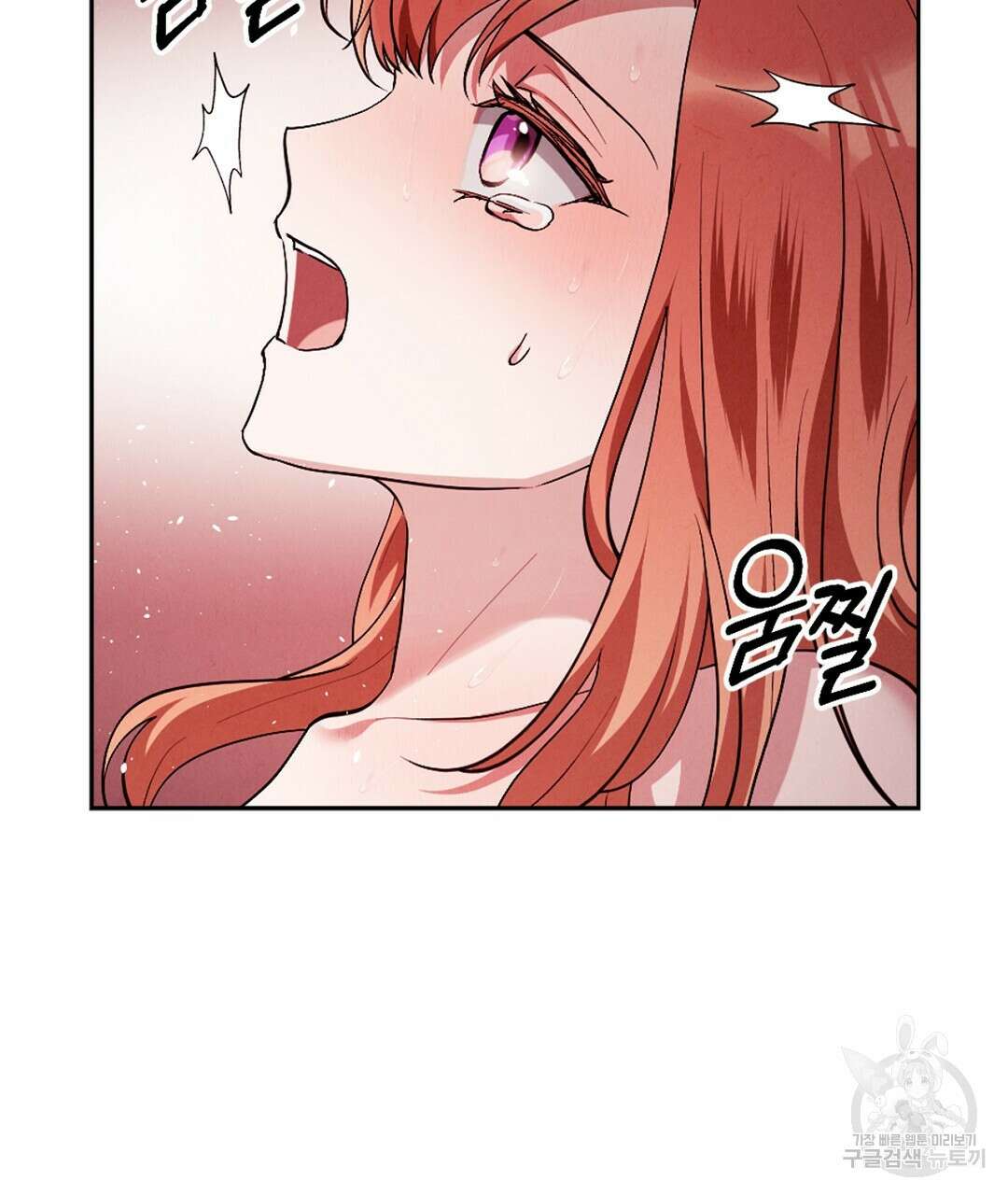 황제 폐하 세우기 프로젝트 28화 14