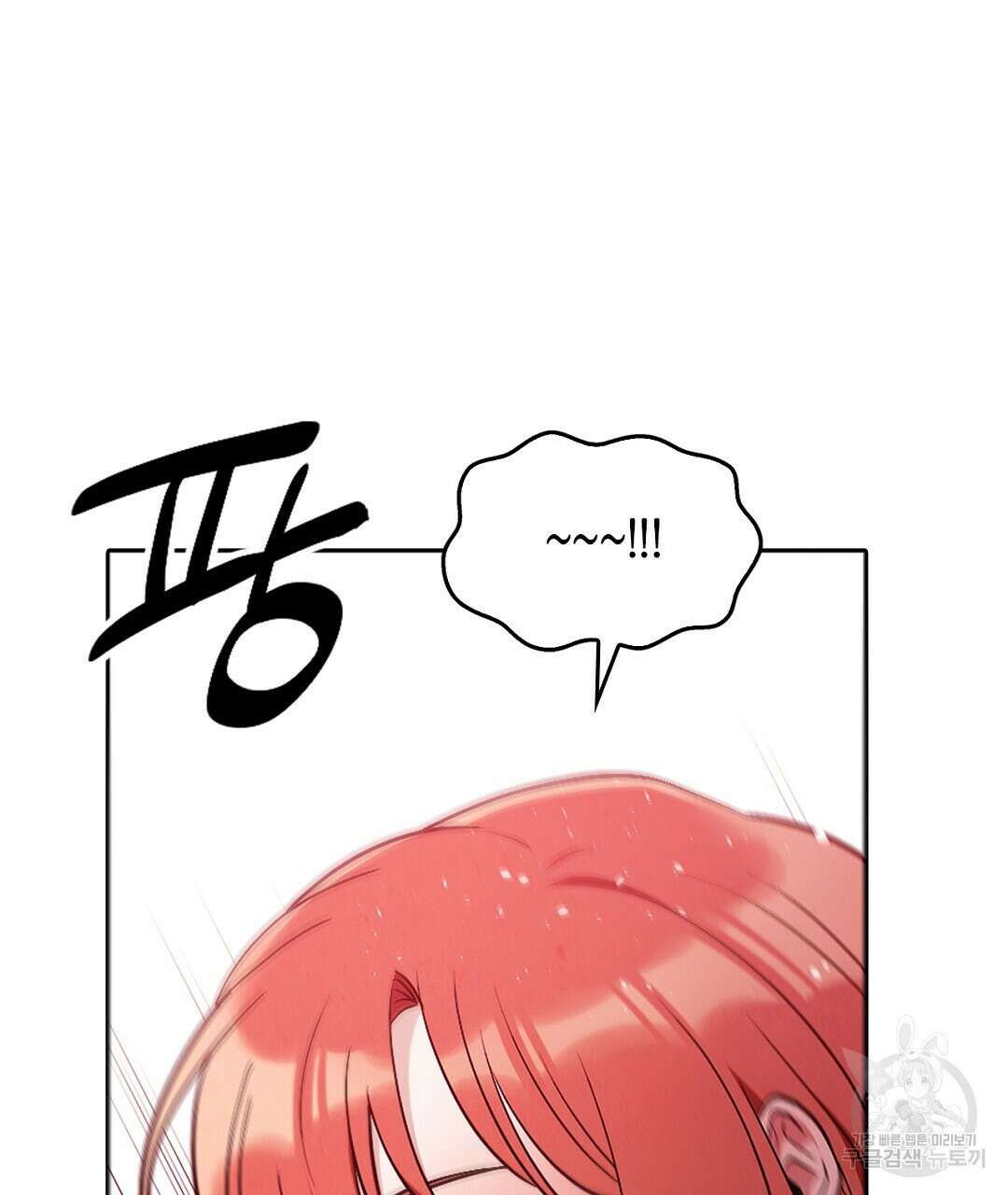 황제 폐하 세우기 프로젝트 28화 46