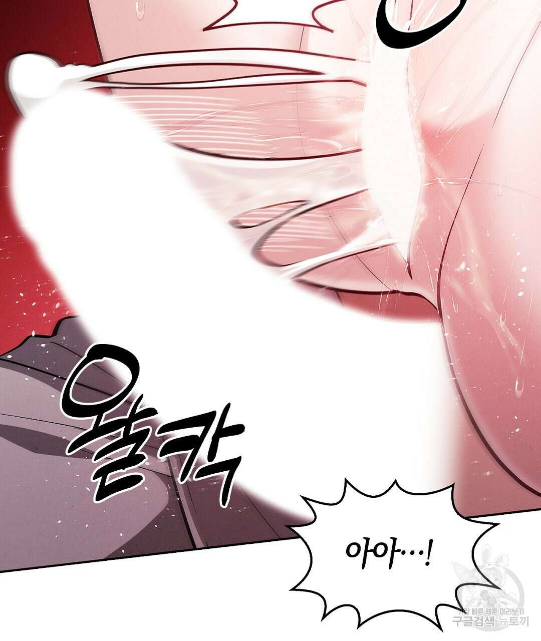 황제 폐하 세우기 프로젝트 28화 62