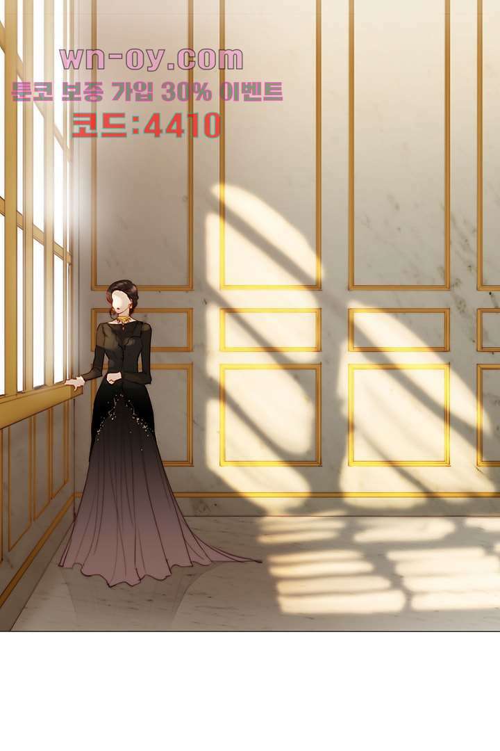초상화 80화 2