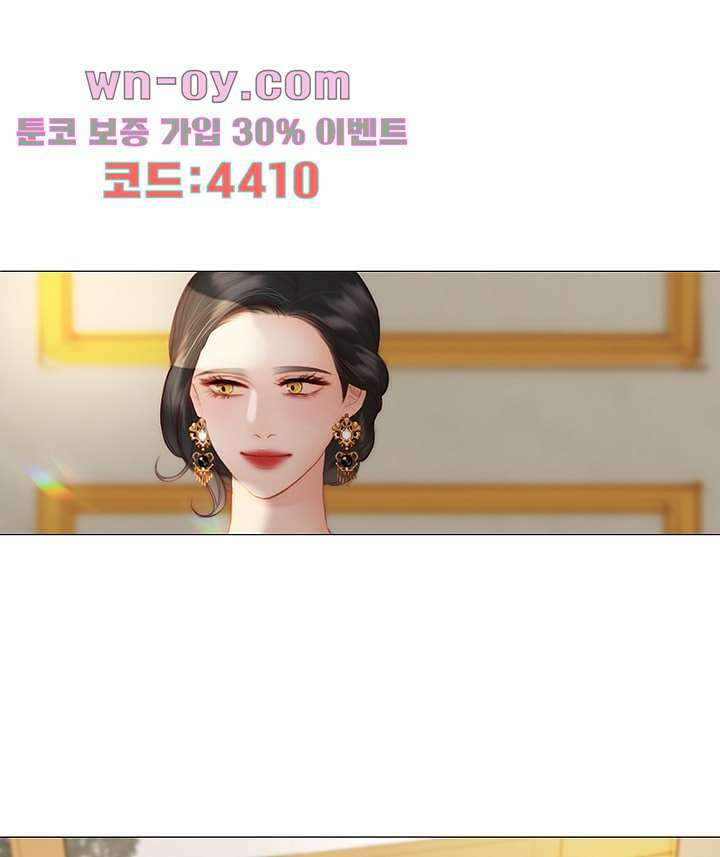 초상화 80화 3