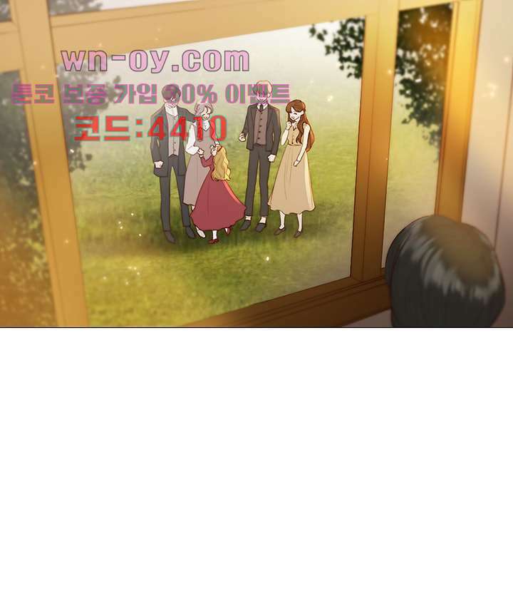 초상화 80화 4
