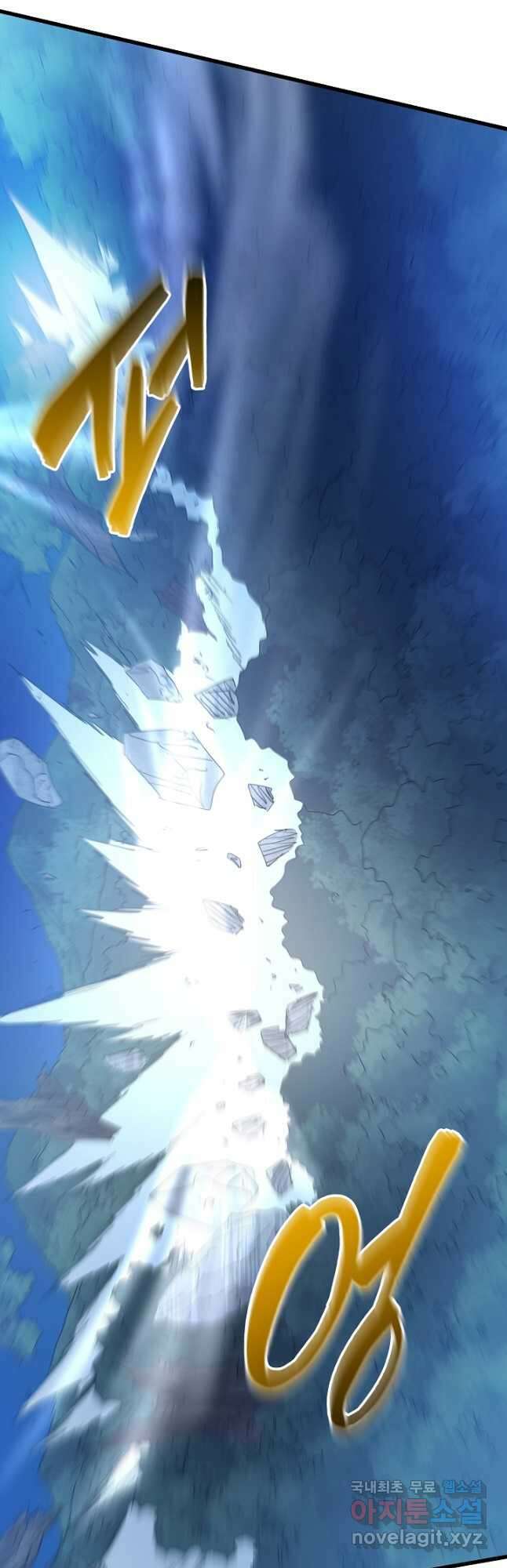 빙의검신 82화 17