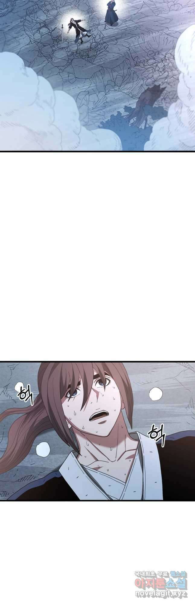 빙의검신 82화 19