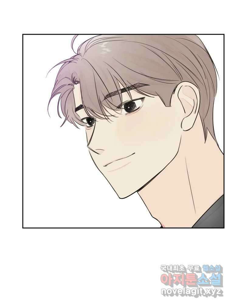내 남자의 청첩장 15화 17