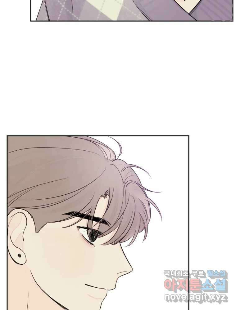 내 남자의 청첩장 15화 72