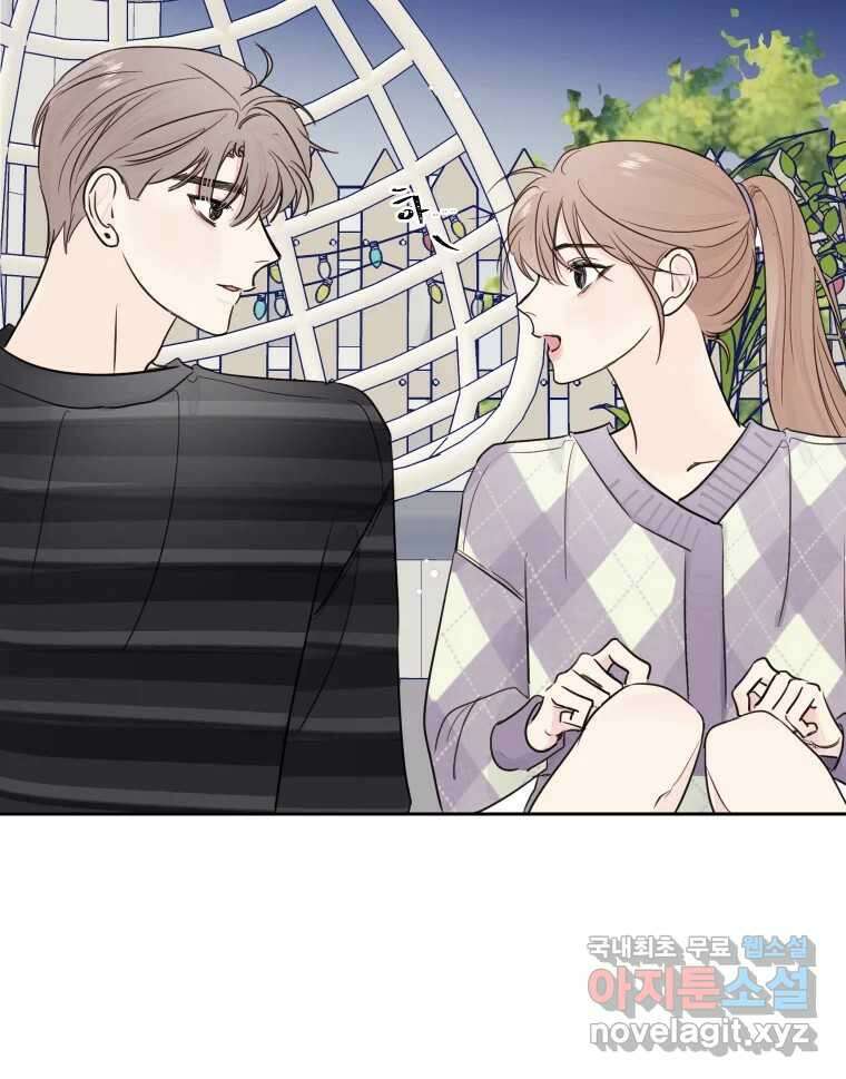 내 남자의 청첩장 15화 74