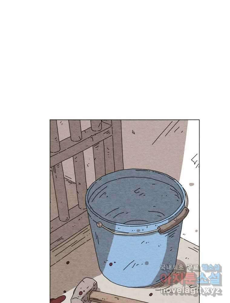 무존재감 11화_우리 가족 1