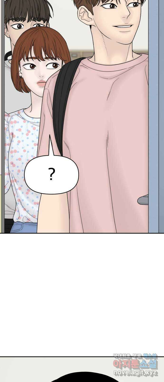 꼬리잡기 외전 7화 그날 下 (외전 完) 7