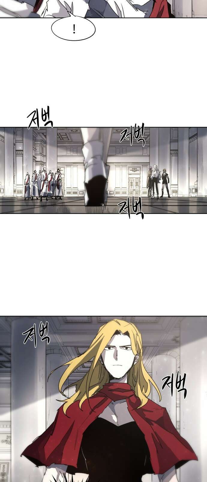 잔불의 기사 128화 8