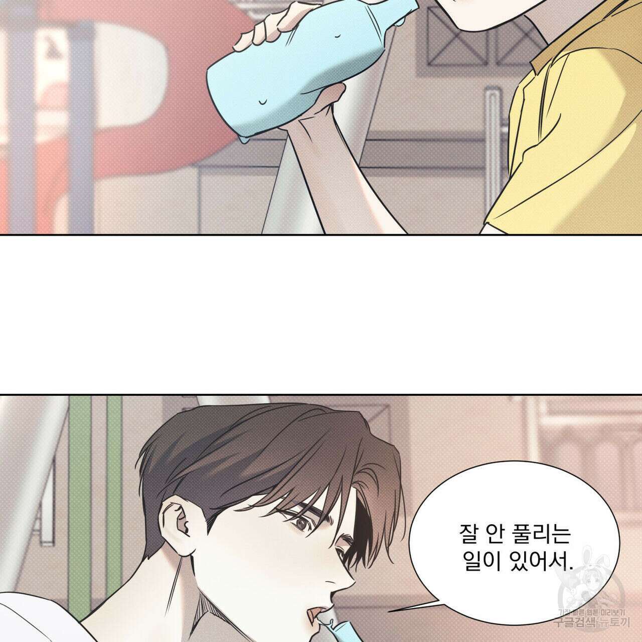 해수면의 아르페지오 47화 26